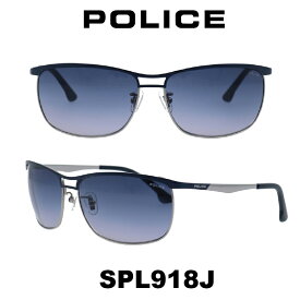 【クーポン利用で20%OFF】【国内正規品】ポリス サングラス メンズ POLICE Japanモデル SPL918J カラー SNC