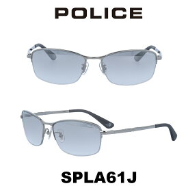 【国内正規品】ポリス サングラス メンズ POLICE Japanモデル SPLA61J 583X シャイニーチタニウム/ミラーグラデーション