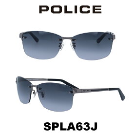 【クーポン利用で20%OFF】【国内正規品】ポリス サングラス メンズ POLICE Japanモデル SPLA63J 568S ガンメタル/グレーグラデーション