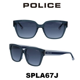 【クーポン利用で20%OFF】【国内正規品】ポリス サングラス メンズ POLICE Japanモデル SPLA67J M78L クリアーグレー/ネイビーグラデーション