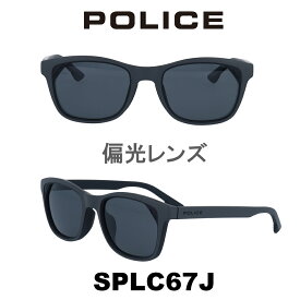 【クーポン利用で20%OFF】【国内正規品】ポリス サングラス メンズ POLICE Japanモデル SPLC67J R43P マットグレー・マットブラック/ブラック(偏光)