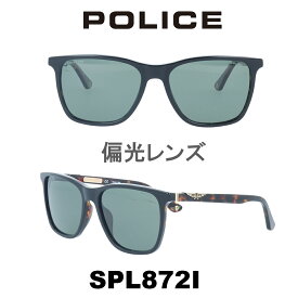【国内正規品】ポリス サングラス メンズ POLICE グローバルモデル SPL872I-9D6P グリーン(偏光)/ブラック・ハバナ