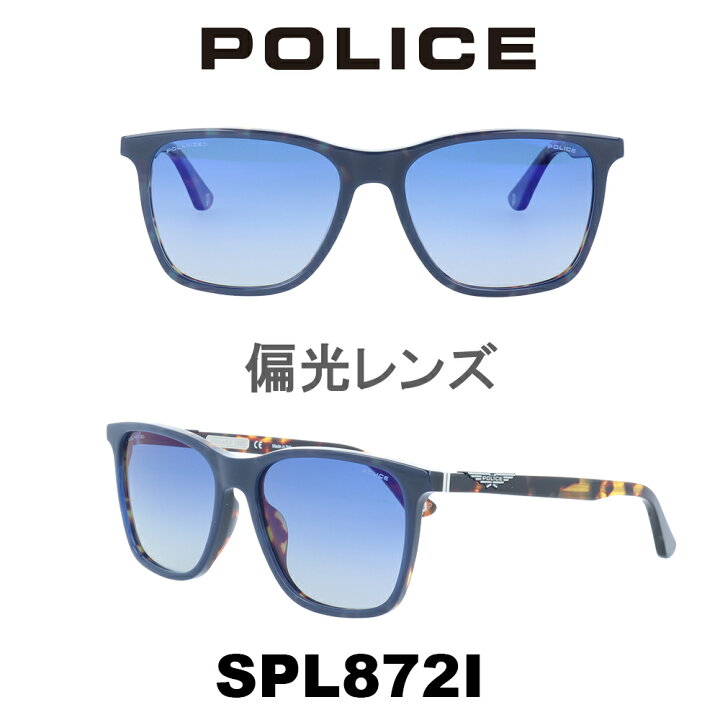 楽天市場】【国内正規品】ポリス サングラス メンズ POLICE グローバル 