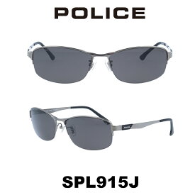 【クーポン利用で20%OFF】【国内正規品】ポリス サングラス メンズ POLICE Japanモデル SPL915J-Q02P グレー(偏光)/シャーリングガンメタル