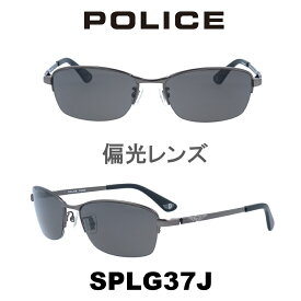ポリス サングラス メンズ POLICE Japanモデル SPLG37J-627P 偏光グレー/マットガンメタル 偏光レンズ