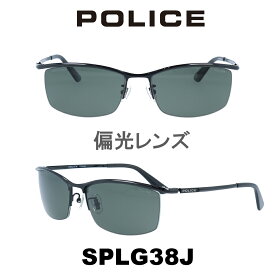ポリス サングラス メンズ POLICE SPLG38J-530P 偏光グリーン/シャイニーブラック 偏光レンズ