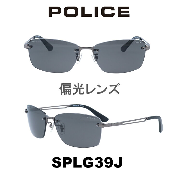 楽天市場 23年 ポリス サングラス メンズ Police Splg39j 627p 偏光グレー マットガンメタル 偏光レンズ メガネ サングラスのプラネット