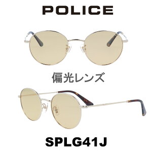 2023年 ポリス サングラス メンズ POLICE Japanモデル SPLG41J-300P 偏光ライトブラウン/シャイニーホワイトゴールド 偏光レンズ