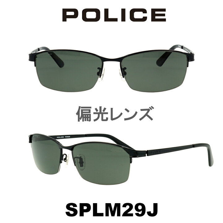 楽天市場】2024年 POLICE ポリスサングラス SPLM29J 531P (マット 