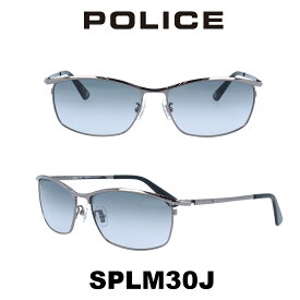 2024年 POLICE ポリスサングラス SPLM30J 568 (シャイニーガンメタル/スモークグラデーション) 男性　メンズサングラス　UVカット　βバネパーツでかけ心地アップ　丈夫で軽量、耐久性に優れたチタン製　アウトドア　ファッション