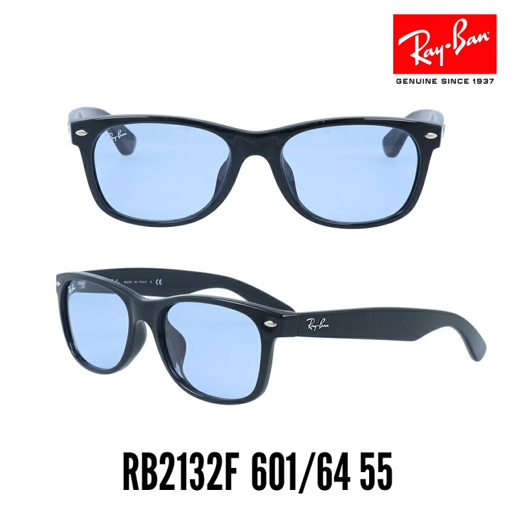 楽天市場】レイバン サングラス RayBan ニューウェイファーラー  