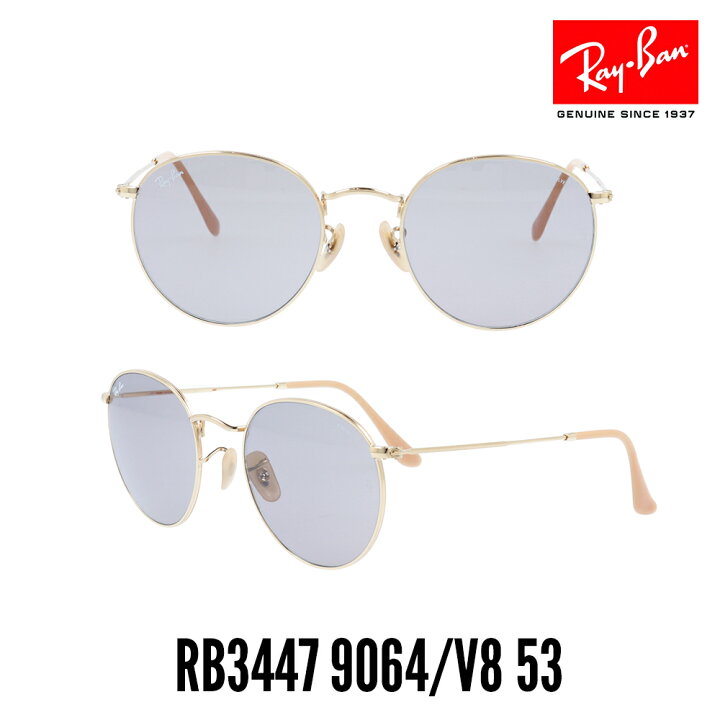 楽天市場】レイバン サングラス RayBan ラウンドメタル RB3447-9064V8 