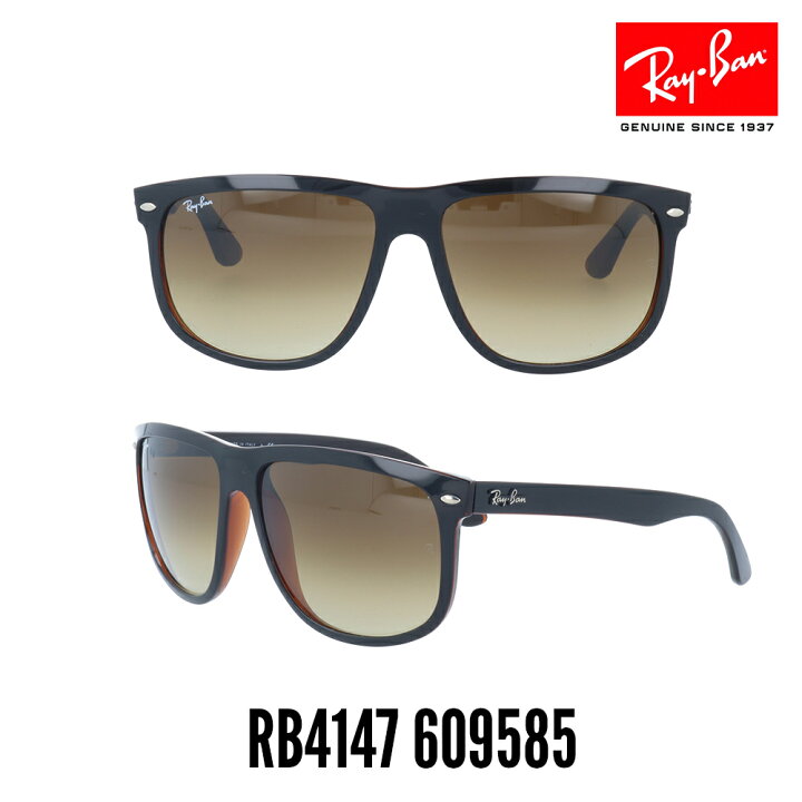 楽天市場】【国内正規品】レイバン サングラス RayBan RB4147-609585 