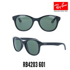 【クーポン利用で10%OFF】【国内正規品】レイバン サングラス RayBan RB4203-601 グリーンスモーク/ブラック メンズ レディース 保証書付き サングラスレイバン