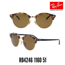 レイバン サングラス RayBan クラブラウンドRB4246-1160-51 ブラウンクラシックB-15/トータス/ブラック メンズ　レディース　保証書付き