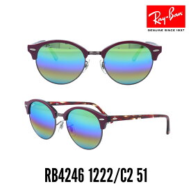 レイバン サングラス RayBan クラブラウンドRB4246-1222C2-51 ブルーレインボーフラッシュ/ボルドー/レッド ハバナ/ブラウン メンズ　レディース　保証書付き
