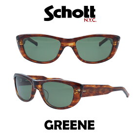 【クーポン利用で10%OFF】Schott N.Y.C ショット サングラス カーマイン CARMINE SHT-GREENE-6 グリーン/ブラウンササ メンズ　レディース 革ジャンに合う