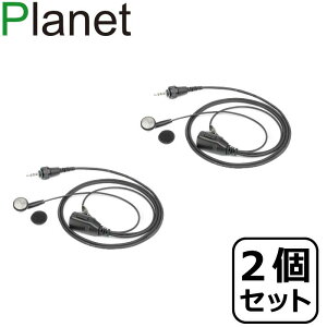 y2Zbgz PEbh1s @Ή I[vGA[^ Cz}CN ЎpCJ UBZ-M31E UBZ-M51LE UBZ-M51SE TPZ-D553SCH TPZ-D553MCH TPZ-D563BT TPZ-D510p Planet PL-EM01M2
