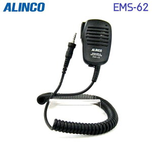 ALINCO EMS-62 hWbN Xs[J[}CN DJ-R200D DJ-P240 DJ-P321 DJ-P322 DJ-P221 DJ-P222 DJ-CH3 DJ-BU70D DJ-DPS70 DJ-DPX2 DJ-DPX1 DJ-G7 DJ-S57 DJ-S47 DJ-S17 Ή