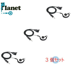 y3Zbgz@ACR ACR X^_[h YAESU 1s˂ݖhvOp|^Cz}CN vlbg PL-EM02Y 1s˂ݖhvOp