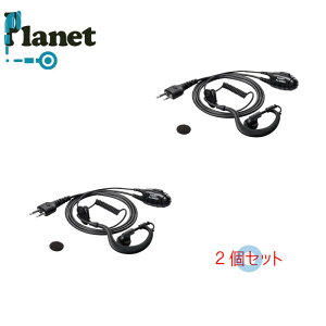 �y������2�Z�b�g�z���������@���������A���C���R2�s���p �����ʘb�EVOX�Ή� PTT���b�N�t ���|���C���z���}�C�N EME-51A EME-29A�݊����|���^�C���z���}�C�N Planet PL-EM02A