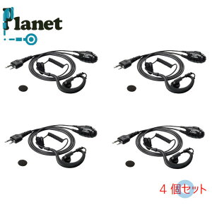 �y������4�Z�b�g�z���������@���������A���C���R2�s���p �����ʘb�EVOX�Ή� PTT���b�N�t ���|���C���z���}�C�N EME-51A EME-29A�݊����|���^�C���z���}�C�N Planet PL-EM02A