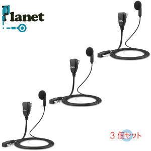 ��3�Z�b�g���������� ���������A�C�R�� L�`2�s���v���O�g�����V�[�o�[�p �C���z���}�C�N IC-4120 IC-4120BT IC-4110 IC-4110D IC-4100 IC-4100D IC-4188D WED-NO-001�Ή� HM-177L�݊��i �v���l�b�g PL-EM01AL