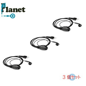 3Zbg ACR@Ή 2sp Ci[C[^ Cz}CN VOX,ʘbΉ,PTTbNt DJ-PA20 DJ-PB20 DJ-CH202S DJ-CH202M DJ-CH202L DJ-R100DS DJ-R100DLΉPlanet PL-EM01A2