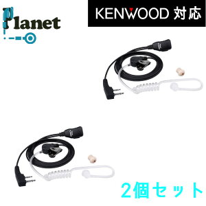 ��2�Z�b�g���������� �P���E�b�h�Ή� 2�s���v���O �����`���[�u �C���z���}�C�N �f�~�g�X UBZ-LP20 UBZ-LM20 UBZ-LK20 UBZ-LJ20 UTB-10 �Ή� Planet PL-EM05K