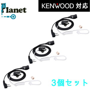 ��3�Z�b�g���������� �P���E�b�h�Ή� 2�s���v���O �����`���[�u �C���z���}�C�N �f�~�g�X UBZ-LP20 UBZ-LM20 UBZ-LK20 UBZ-LJ20 UTB-10 �Ή� Planet PL-EM05K