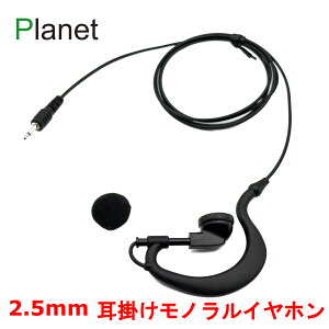 ���|���� �Ў��C���z�� 2.5�Ӄv���O �R�[�h:��100cm Planet PL-EA210
