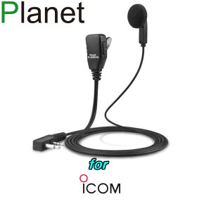 ACRp L`2svOgV[o[p I[vGA[^ Ўp Cz}CN IC-4120 IC-4120BT IC-4110 IC-4110D IC-4100 IC-4100D IC-4188D WED-NO-001Ή HM-177L݊i Planet PL-EM01AL