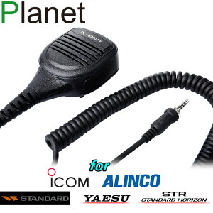 ACR ACR X^_[h YAESU 1s˂ݖhvOp MH-73A4B MH-57A4B݊Xs[J[}CN Planet PL-SM01Y