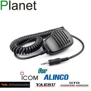 ACR/ACR/X^_[h/YAESUp h^Xs[J[}CN IC-4300 IC-4350 FTH-307 FTH-308 FTH-314 DJ-P221 DJ-P222 vlbg PL-SM02Y