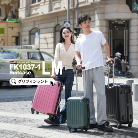 GRIFFINLAND スーツケース Mサイズ キャリーケース キャリーバッグ Fk1037-1 M/MS 安い 軽量 ファスナー TSAロック ハードケース 海外 国内