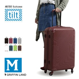 ABS7352 tilt チルト GRIFFINLAND スーツケース Mサイズ キャリーケース キャリーバッグ 斜め模様 中型 無料受託サイズ ファスナー ジッパー ハードケース TSAロック 女子旅 海外 国内 かわいい