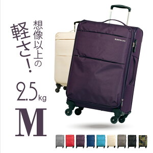 ソフト キャリーバッグ かわいい スーツケース キャリーケースの人気商品 通販 価格比較 価格 Com