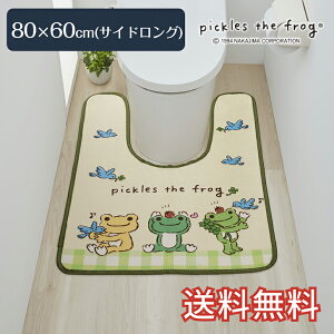 yz gC}bg ̃sNX TChO 80×60cm x[W 1 킢   G pG TS}C[ Mtg j v[g v