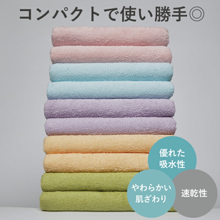 楽天市場】【送料無料】泉州産 徳用 カラー フェイスタオル 彩り 5色 