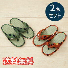 楽天市場 スリッパ ルームシューズ 2足の通販