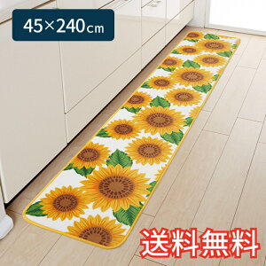 yz Lb`}bg Ђ܂ O 45×240cm CG[ 1 킢 ԕ   G pG TS}C[ Mtg j v[g v