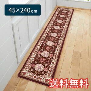 yz Lb`}bg T[l O 45×240cm Cbh 1 GKg  g  G pG [vD Mtg j v[g v