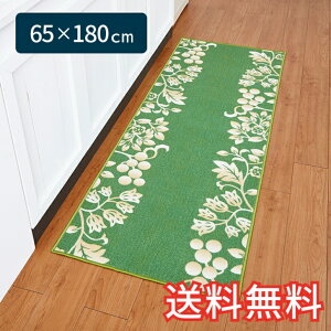 yz Lb`}bg [sA ChX^_[h 65×180cm O[ 1 GKg  G pG [vD Mtg j v[g v