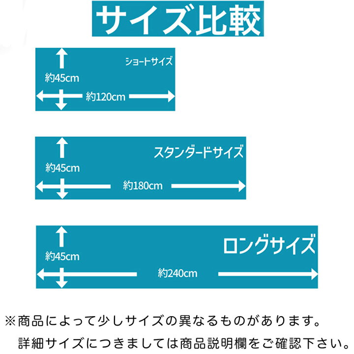 楽天市場】【送料無料】 キッチンマット ひまわり ロング 45×240cm 