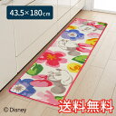 【送料無料】 ディズニー キャラクター ミニーマウス キッチンマット スタンダード 43.5×180cm ピンク 1枚 かわいい おしゃれ 生活雑貨 日用雑貨 ループ織り ギフト お祝い プレゼント プラン堂