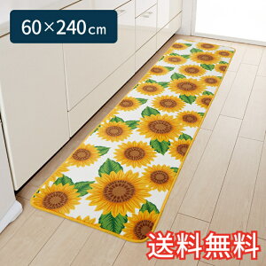 yz Lb`}bg Ђ܂ ChO 60×240cm CG[ 1 킢 ԕ   G pG TS}C[ Mtg j v[g v
