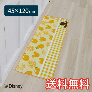 yz fBYj[ LN^[ Lb`}bg  V[g 45×120cm CG[ 1 ~bL[}EX ~j[}EX VGbg 킢  G pG݃[vD M