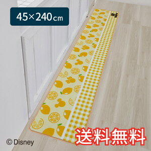 yz fBYj[ LN^[ Lb`}bg  O 45×240cm CG[ 1 ~bL[}EX ~j[}EX VGbg 킢  G pG [vD Mt