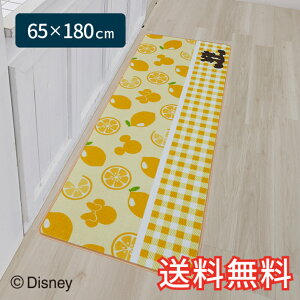 yz fBYj[ LN^[ Lb`}bg  ChX^_[h 65×180cm CG[ 1 ~bL[}EX ~j[}EX VGbg 킢  G pG 