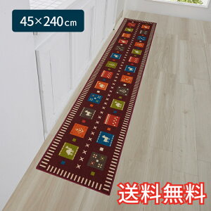 yzLb`}bg Jy O 45×240cm Cbh 1 킢   A Mx G pG [vD Mtg j v[g v